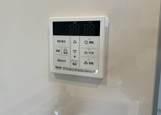 【給湯器リモコン】給湯器リモコンは、お風呂の温度設定やタイマー設定など、お風呂を快適に楽しむために欠かせないものです。液晶画面が大きく見やすいもの、操作ボタンが分かりやすいものなど、使いやすさが重要です。また、エコ機能が付いているものなら、光熱費の節約にもつながります。