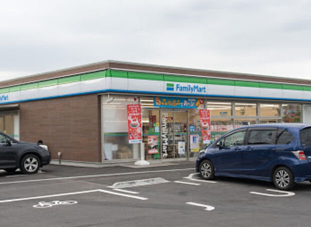 ファミリーマート 厚木三田東店（約250m）