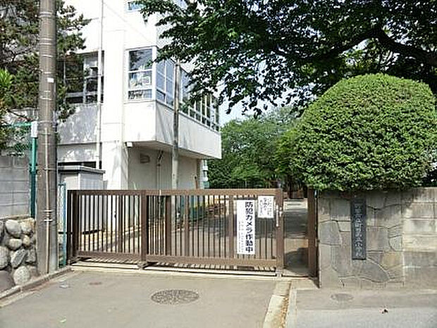 町田第三小学校（約534m）