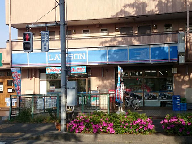 ローソン 小山田桜台店（約1,547m）