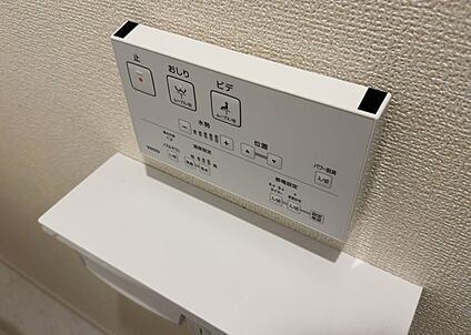 ウォシュレット（リモコン）