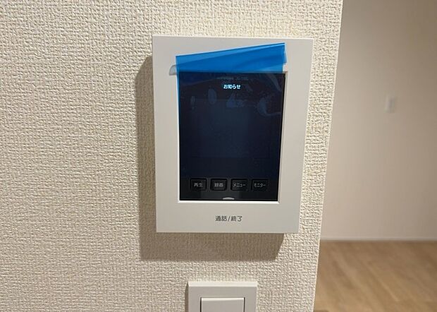 【ＴＶモニター付きインターホン】TVモニター付きインターホンは、来訪者の顔を確認できるだけでなく、音声でやり取りすることもできるため、セキュリティ面で安心できる設備です。モニター画面が大きく見やすいもの、夜間でも来訪者をしっかりと確認できるものなど、機能性を重視したいところです。