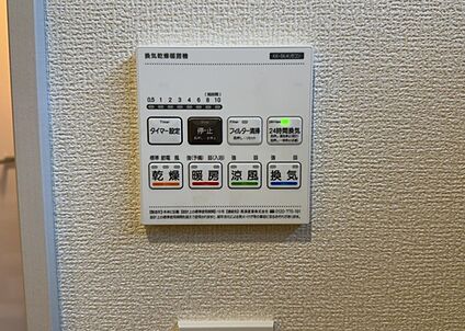 浴室乾燥機リモコン
