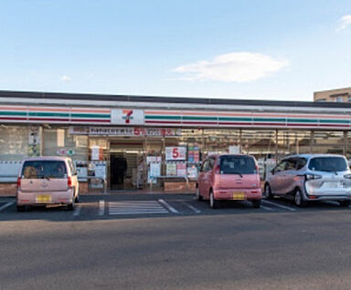 セブンイレブン　八王子中野山王１丁目店 341m(徒歩5分)