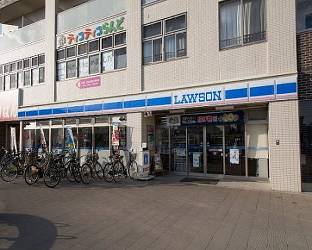 ローソン　町田相原駅西口店（約839m）