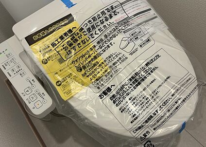 ウォシュレット（リモコン）