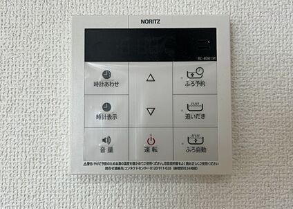 給湯器リモコン