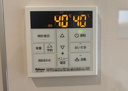 給湯器リモコン