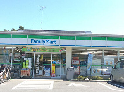 ファミリーマート　相模原緑が丘店 612m(徒歩8分)