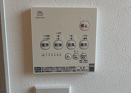 浴室乾燥機リモコン