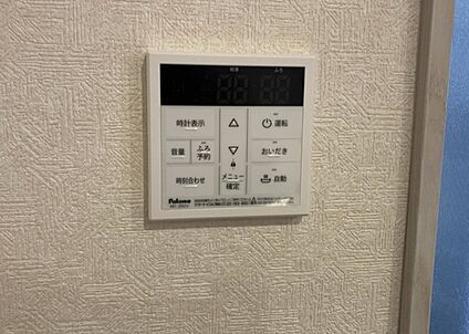 給湯器リモコン