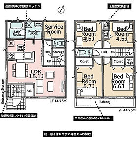 2026年5月築
家族の時間を大切にする方におすすめの4LDK新築戸建。広々としたLDKは家族の中心となる空間で、明るく開放的な設計が魅力です。4つの個室はそれぞれ十分な広さを確保し、お子様の勉強部屋やご夫婦の寝室、書斎など多用途に活用可能。家事動線にも配慮された機能的な間取りで、毎日の暮らしをスムーズに。最新仕様の水まわり設備で、清潔感と快適性を両立しています。資産価値の維持にも優れた、こだわりの住まいとなっております。 