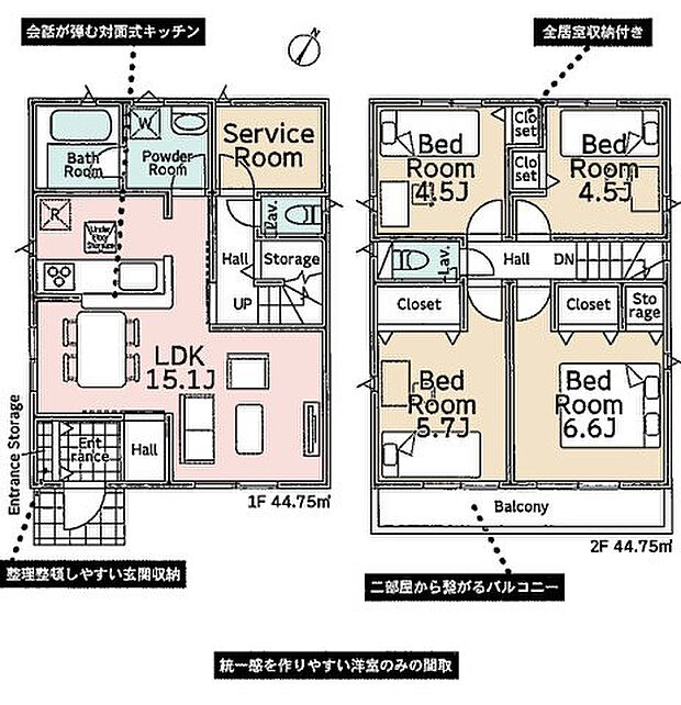 【4LDK+S(納戸)】2026年5月築
家族の時間を大切にする方におすすめの4LDK新築戸建。広々としたLDKは家族の中心となる空間で、明るく開放的な設計が魅力です。4つの個室はそれぞれ十分な広さを確保し、お子様の勉強部屋やご夫婦の寝室、書斎など多用途に活用可能。家事動線にも配慮された機能的な間取りで、毎日の暮らしをスムーズに。最新仕様の水まわり設備で、清潔感と快適性を両立しています。資産価値の維持にも優れた、こだわりの住まいとなっております。