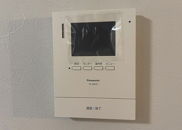 【ＴＶモニター付きインターホン】TVモニター付きインターホンは、来訪者の顔を確認できるだけでなく、音声でやり取りすることもできるため、セキュリティ面で安心できる設備です。モニター画面が大きく見やすいもの、夜間でも来訪者をしっかりと確認できるものなど、機能性を重視したいところです。