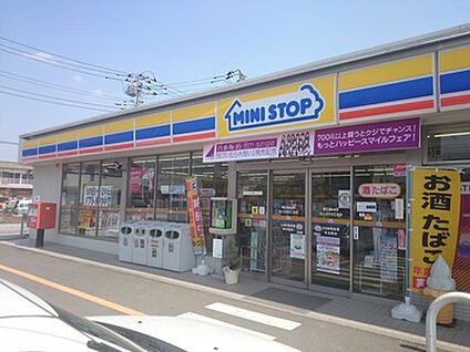 ミニストップ　元八王子２丁目店 1584m(徒歩20分)