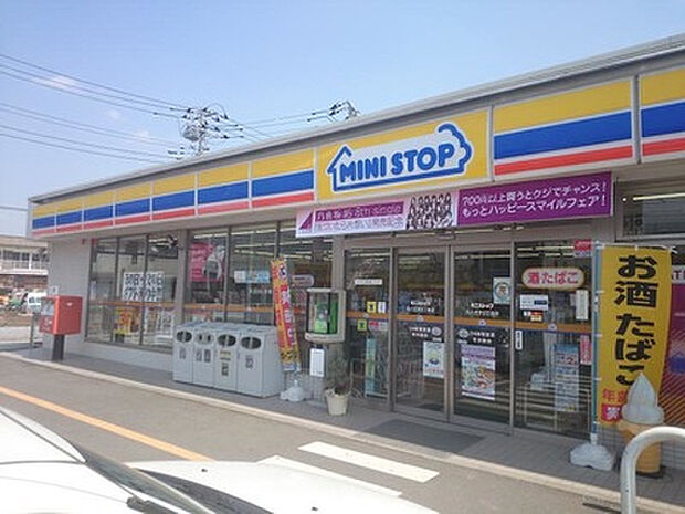 ミニストップ　元八王子２丁目店（約1,584m）