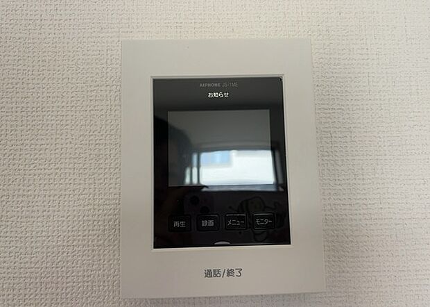 【ＴＶモニター付きインターホン】TVモニター付きインターホンは、来訪者の顔を確認できるだけでなく、音声でやり取りすることもできるため、セキュリティ面で安心できる設備です。モニター画面が大きく見やすいもの、夜間でも来訪者をしっかりと確認できるものなど、機能性を重視したいところです。