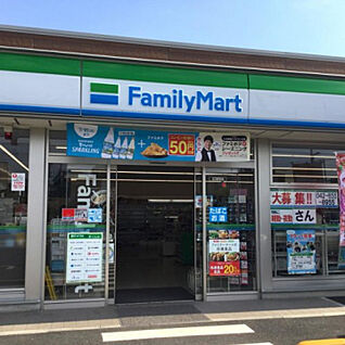 ファミリーマート　中野中央通り店 339m(徒歩5分)