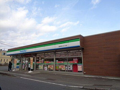 ファミリーマート　座間相模が丘五丁目店 246m(徒歩4分)