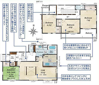 2026年5月築
ゆとりと品格を兼ね備えた4LDK新築戸建。重厚感のある外観と、洗練された内装デザインが印象的な住まいです。LDKは大空間設計で、ご家族でくつろぐひとときを豊かに演出。4つの居室はそれぞれ独立性が高く、プライバシーにも配慮された設計となっています。収納スペースも各所に充実し、生活感を感じさせないすっきりとした空間を実現。高い住宅性能と最新設備で、快適で安心な暮らしを長くお楽しみいただけます。ご家族の理想を叶える一邸です。 