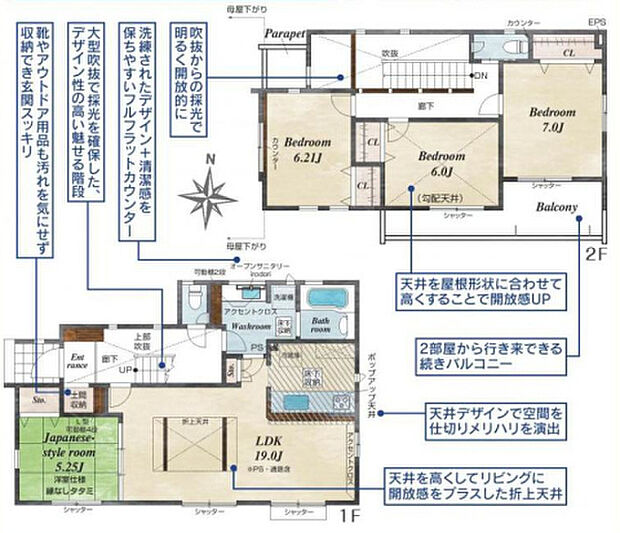 【4LDK】2026年5月築
ゆとりと品格を兼ね備えた4LDK新築戸建。重厚感のある外観と、洗練された内装デザインが印象的な住まいです。LDKは大空間設計で、ご家族でくつろぐひとときを豊かに演出。4つの居室はそれぞれ独立性が高く、プライバシーにも配慮された設計となっています。収納スペースも各所に充実し、生活感を感じさせないすっきりとした空間を実現。高い住宅性能と最新設備で、快適で安心な暮らしを長くお楽しみいただけます。ご家族の理想を叶える一邸です。
