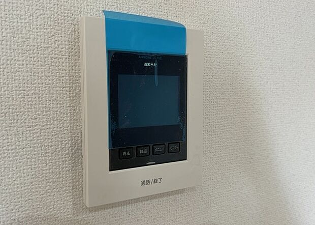 【ＴＶモニター付きインターホン】TVモニター付きインターホンは、来訪者の顔を確認できるだけでなく、音声でやり取りすることもできるため、セキュリティ面で安心できる設備です。モニター画面が大きく見やすいもの、夜間でも来訪者をしっかりと確認できるものなど、機能性を重視したいところです。