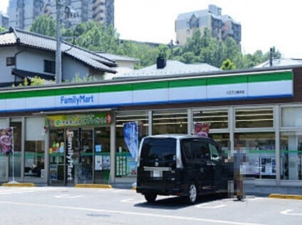ファミリーマート　八王子上柚木店 397m(徒歩5分)