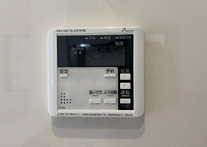 給湯器リモコン