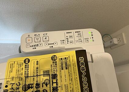 ウォシュレット（リモコン）