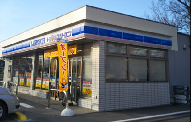 スリーエフ　二本松一丁目店（約247m）