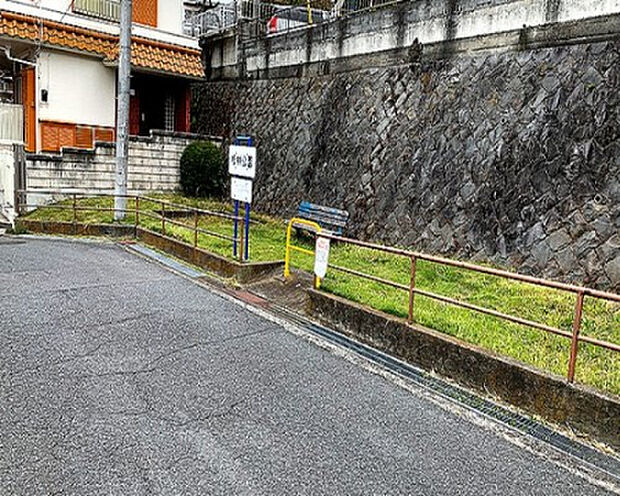 松林公園（約130m）