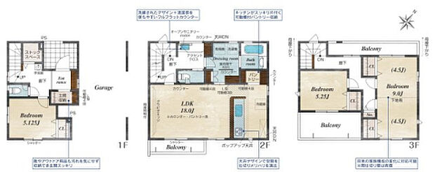 【3LDK】2026年6月築
洗練されたデザインと暮らしやすさを追求した3LDK新築戸建。シンプルかつ上質な外観は、街並みに調和しながらも個性を放ちます。室内は無駄のない動線設計で、家事効率もアップ。広々としたリビングは大きな窓から光が差し込み、明るく開放的な空間を実現しました。各居室にも十分な収納スペースを確保し、ご家族の荷物もすっきり整理できます。高い住宅性能と充実の保証で、長く安心して住み続けられる、こだわりの住まいです。