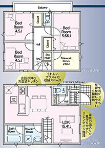2026年3月築
ご家族でゆったり暮らせる3LDK新築戸建が誕生しました。プライベートな個室と、家族が集うリビング空間をバランスよく配置。お子様の成長に合わせて柔軟に使える間取りで、長く住み続けられる設計です。キッチンや浴室など水まわり設備は最新仕様を採用し、毎日の家事も快適にこなせます。収納も各所に十分確保され、すっきりとした暮らしを実現。耐震性・省エネ性能にも優れ、安心と快適を両立した理想の住まい。ぜひ現地でその魅力をご体感ください。 