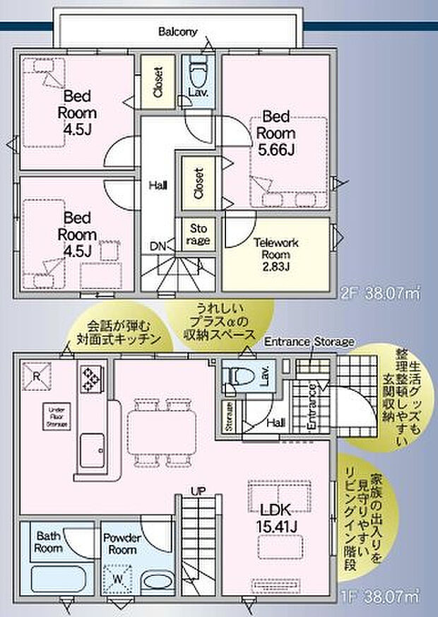 【3LDK】2026年3月築
ご家族でゆったり暮らせる3LDK新築戸建が誕生しました。プライベートな個室と、家族が集うリビング空間をバランスよく配置。お子様の成長に合わせて柔軟に使える間取りで、長く住み続けられる設計です。キッチンや浴室など水まわり設備は最新仕様を採用し、毎日の家事も快適にこなせます。収納も各所に十分確保され、すっきりとした暮らしを実現。耐震性・省エネ性能にも優れ、安心と快適を両立した理想の住まい。ぜひ現地でその魅力をご体感ください。