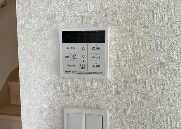 【給湯器リモコン】給湯器リモコンは、お風呂の温度設定やタイマー設定など、お風呂を快適に楽しむために欠かせないものです。液晶画面が大きく見やすいもの、操作ボタンが分かりやすいものなど、使いやすさが重要です。また、エコ機能が付いているものなら、光熱費の節約にもつながります。