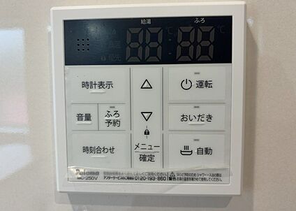 給湯器リモコン