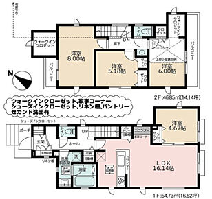 2025年12月築
ご家族でゆとりある暮らしを叶える4LDK新築戸建。4つの居室と広々としたLDKを備え、ご家族それぞれのプライベート空間と団らんの場をしっかり確保しました。お子様の成長に合わせて使い分けできる柔軟な間取りは、長期的なライフプランにも対応。最新の住宅設備と高い断熱性能で、一年を通して快適な暮らしを実現します。耐震性能にも優れ、ご家族の安全を守る安心の住まい。収納スペースも豊富で、すっきりとした生活を送れる理想的な物件です。 
