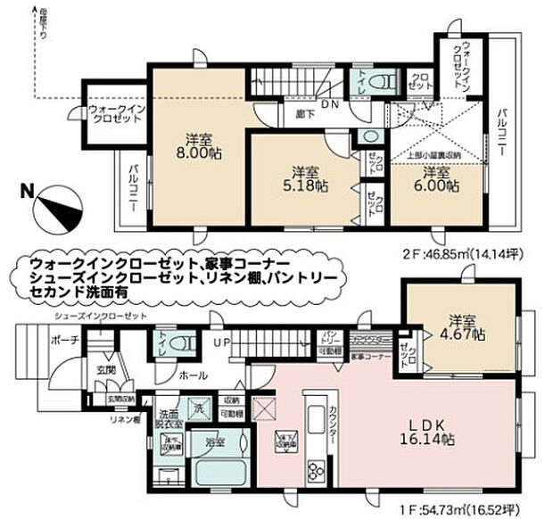 【4LDK】2025年12月築
ご家族でゆとりある暮らしを叶える4LDK新築戸建。4つの居室と広々としたLDKを備え、ご家族それぞれのプライベート空間と団らんの場をしっかり確保しました。お子様の成長に合わせて使い分けできる柔軟な間取りは、長期的なライフプランにも対応。最新の住宅設備と高い断熱性能で、一年を通して快適な暮らしを実現します。耐震性能にも優れ、ご家族の安全を守る安心の住まい。収納スペースも豊富で、すっきりとした生活を送れる理想的な物件です。