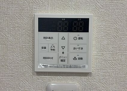 給湯器リモコン