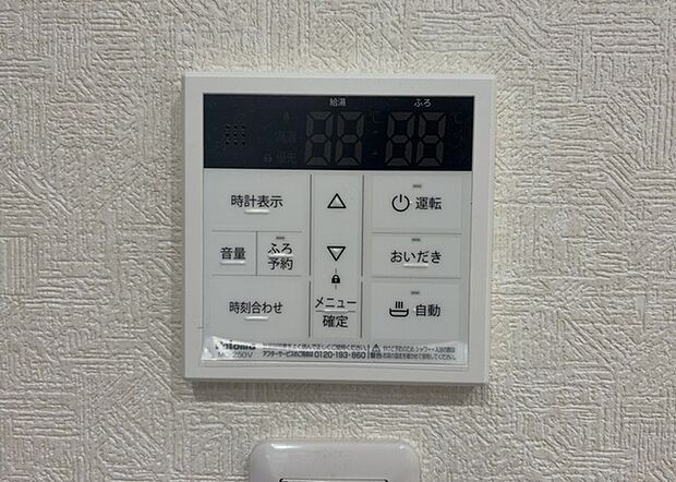 【給湯器リモコン】給湯器リモコンは、お風呂の温度設定やタイマー設定など、お風呂を快適に楽しむために欠かせないものです。液晶画面が大きく見やすいもの、操作ボタンが分かりやすいものなど、使いやすさが重要です。また、エコ機能が付いているものなら、光熱費の節約にもつながります。