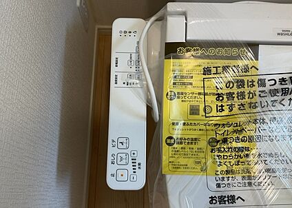 ウォシュレット（リモコン）