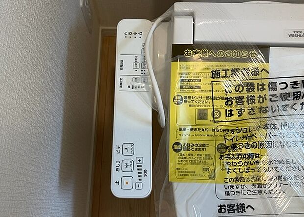 【ウォシュレット（リモコン）】ウォシュレットは、衛生面だけでなく、快適性も向上させる便利な設備です。洗浄機能の種類や水温調節機能など、様々な機能が付いたものが多くあります。リモコンも、操作が簡単で、使いやすいものを選びましょう。