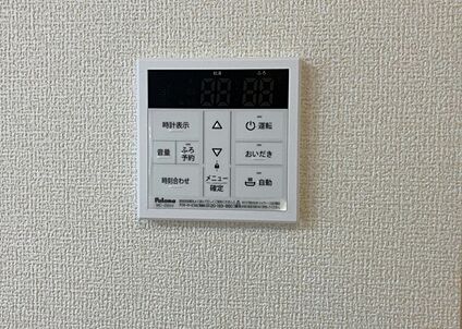 給湯器リモコン