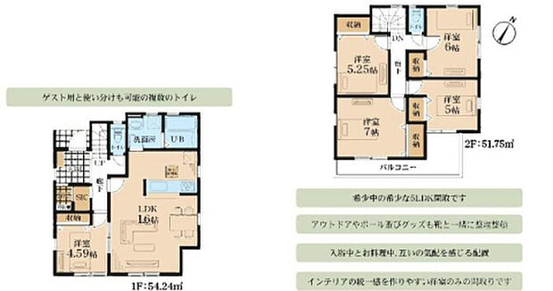 【5LDK】2026年1月築
二世帯居住にも対応できる、広々とした5LDK新築戸建。5つの居室と大型LDKを備え、ご家族それぞれの暮らし方に柔軟に対応します。プライベートな空間と共用スペースのバランスが絶妙で、世代を超えて快適に過ごせる設計が魅力。最新の住宅性能で、断熱性・耐震性・省エネ性すべてにおいて高水準を実現しました。収納も豊富で、大家族の荷物もすっきり整理可能。閑静な住宅街に位置し、落ち着いた住環境でゆとりある暮らしを叶えます。