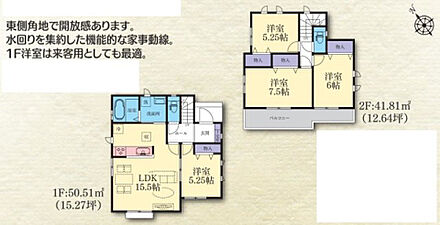 2026年4月築
ゆとりと品格を兼ね備えた4LDK新築戸建。重厚感のある外観と、洗練された内装デザインが印象的な住まいです。LDKは大空間設計で、ご家族でくつろぐひとときを豊かに演出。4つの居室はそれぞれ独立性が高く、プライバシーにも配慮された設計となっています。収納スペースも各所に充実し、生活感を感じさせないすっきりとした空間を実現。高い住宅性能と最新設備で、快適で安心な暮らしを長くお楽しみいただけます。ご家族の理想を叶える一邸です。 