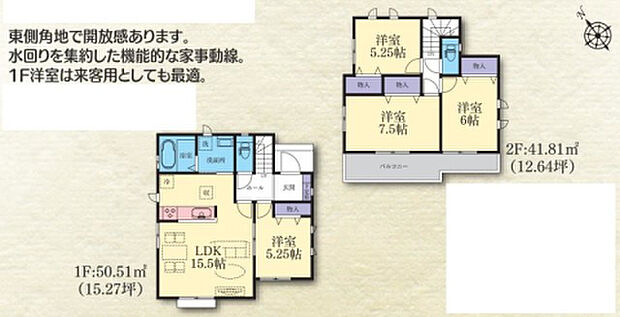 【4LDK】2026年4月築
ゆとりと品格を兼ね備えた4LDK新築戸建。重厚感のある外観と、洗練された内装デザインが印象的な住まいです。LDKは大空間設計で、ご家族でくつろぐひとときを豊かに演出。4つの居室はそれぞれ独立性が高く、プライバシーにも配慮された設計となっています。収納スペースも各所に充実し、生活感を感じさせないすっきりとした空間を実現。高い住宅性能と最新設備で、快適で安心な暮らしを長くお楽しみいただけます。ご家族の理想を叶える一邸です。