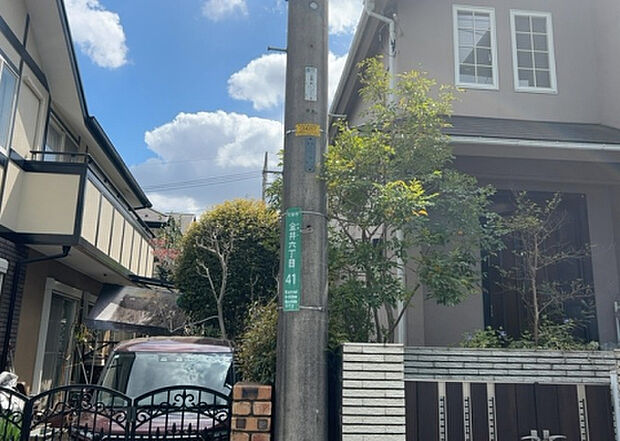 【物件からの展望_2】眺望を気にして物件を探す場合、前面に建物が建っていないか現地で確認しましょう!前面に建物があると景色はもちろん、日当たりや風通しにも影響が出てきます。住んだ時のことを想像しながら現地見学をしましょう。