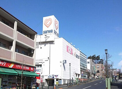 三和金井店 1501m(徒歩19分)