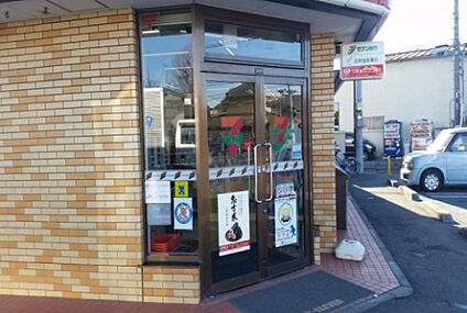 セブンイレブン　八王子石川町店 410m(徒歩6分)