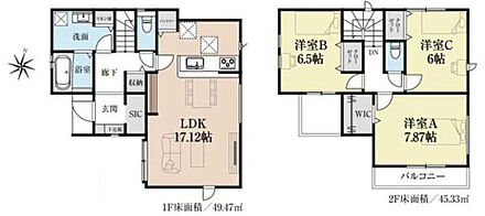 2026年2月築
ご家族でゆったり暮らせる3LDK新築戸建が誕生しました。プライベートな個室と、家族が集うリビング空間をバランスよく配置。お子様の成長に合わせて柔軟に使える間取りで、長く住み続けられる設計です。キッチンや浴室など水まわり設備は最新仕様を採用し、毎日の家事も快適にこなせます。収納も各所に十分確保され、すっきりとした暮らしを実現。耐震性・省エネ性能にも優れ、安心と快適を両立した理想の住まい。ぜひ現地でその魅力をご体感ください。 